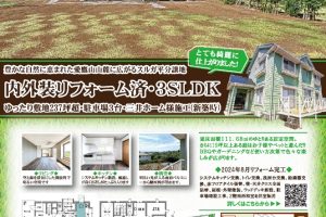 オープンハウス開催　長泉町東野(スルガ平)戸建