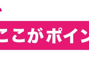 三島市谷田売土地　物件情報公開しました