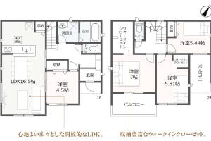 御殿場市北久原新築分譲住宅　物件情報公開しました