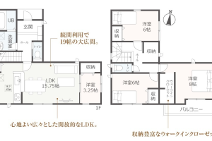 函南町平井新築分譲住宅　物件情報公開しました